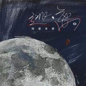 名优馆成人抖音
