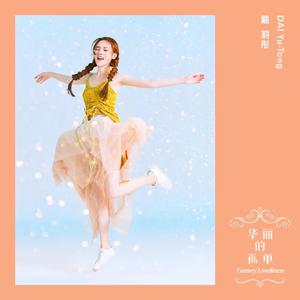 名优馆成人抖音
