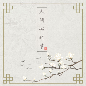 名优馆成人抖音
